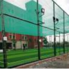 Artificial Grass Playing Court